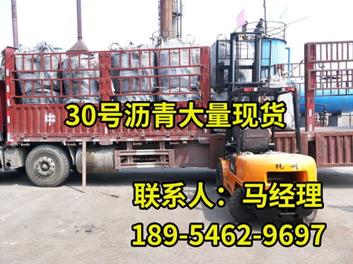 漳州船舶用防水防腐瀝青 30 塊狀固體瀝青 廠家現(xiàn)貨供應