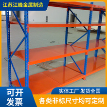 江蘇精品貨架 打造高效、智能、耐用的倉儲解決方案